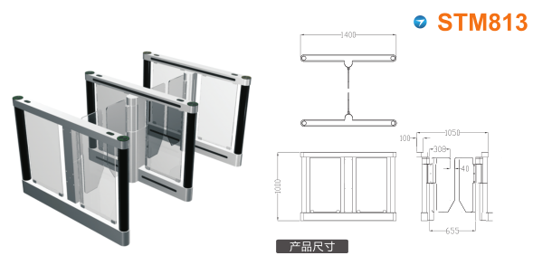 长子县速通门STM813